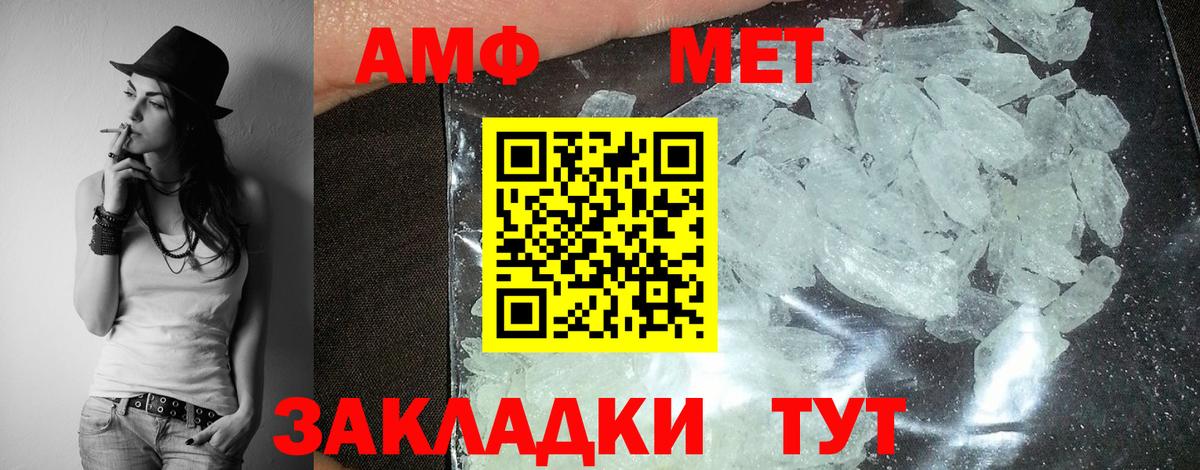 Амфетамин VHQ  Амфетамин  Петрозаводск  гидра как зайти  Вход с VPN 