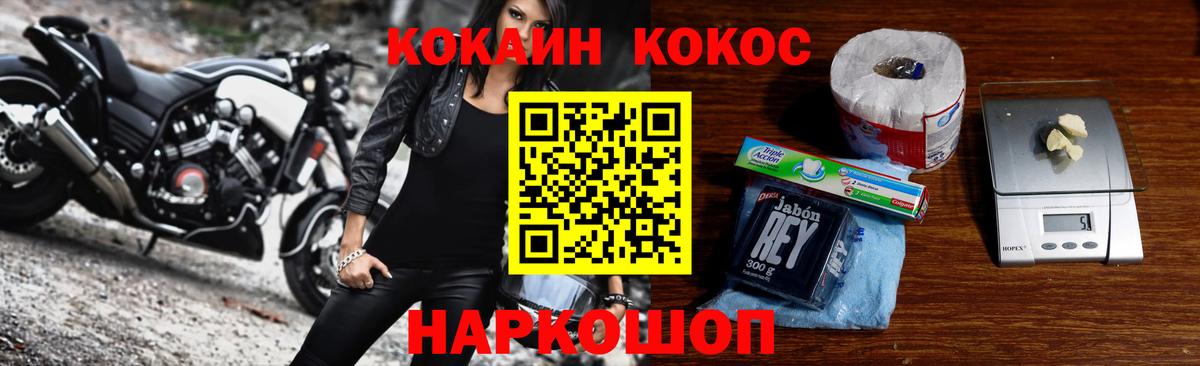 Cocaine Fish Scale  КОКАИН  Кокаин 99%  Петрозаводск  Вход с VPN 