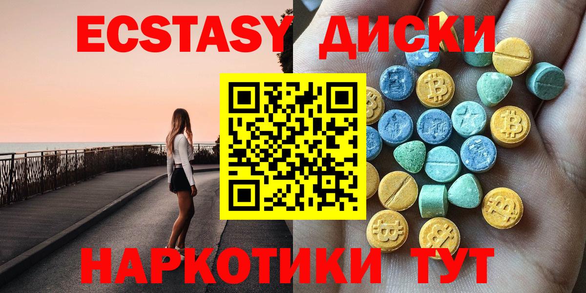 blacksprut ТОР  Ecstasy 280 MDMA  Экстази Punisher  где можно купить наркотик  Вход с VPN  Экстази  Петрозаводск 