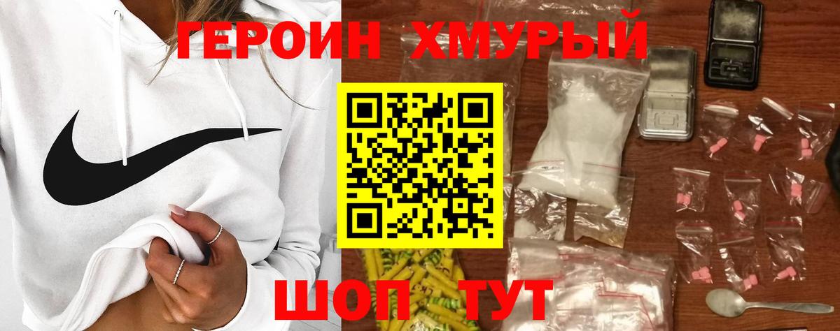 Петрозаводск  Героин гречка  Вход с VPN 