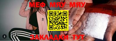 mdma Шебекино
