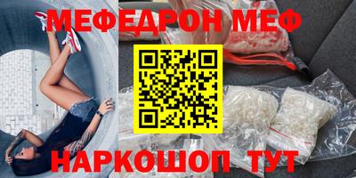 mdma Шебекино
