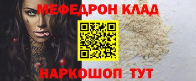 mdma Шебекино