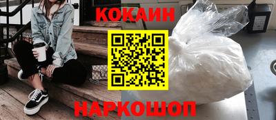 mdma Шебекино