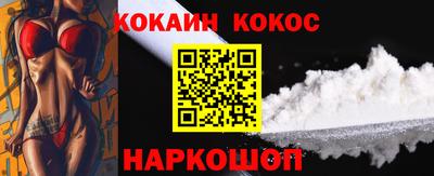mdma Шебекино