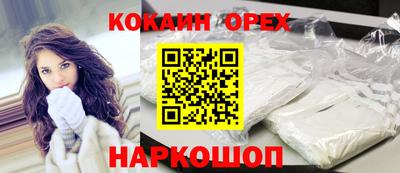MDMA Premium VHQ Шелехов