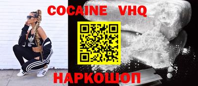 MDMA Premium VHQ Шелехов