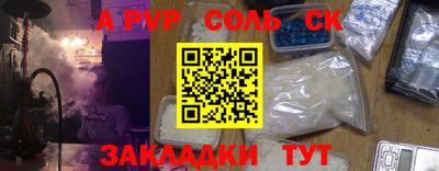 MDMA Premium VHQ Шелехов