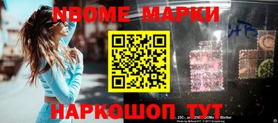 mdma Шебекино