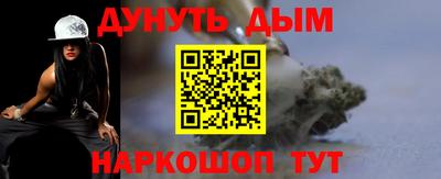 бошки Янаул