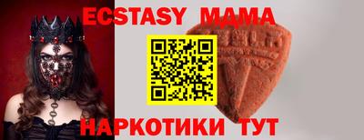 MDMA Premium VHQ Шелехов