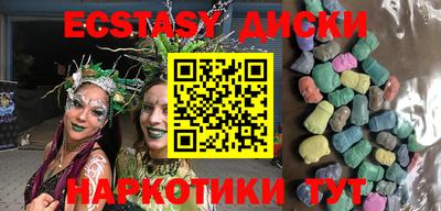 MDMA Premium VHQ Шелехов