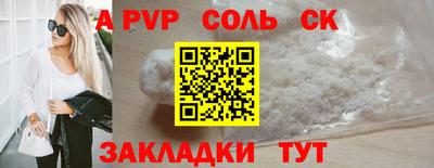 mdma Шебекино