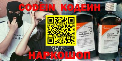 MDMA Premium VHQ Шелехов