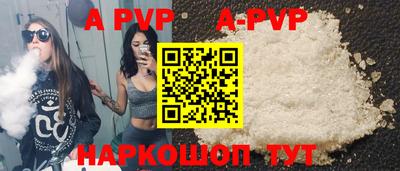 mdma Шебекино
