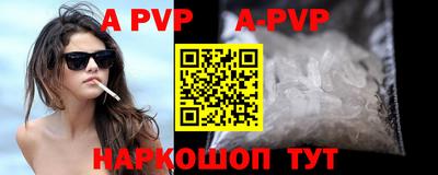 MDMA Premium VHQ Шелехов