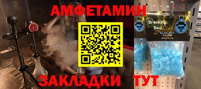MDMA Premium VHQ Шелехов