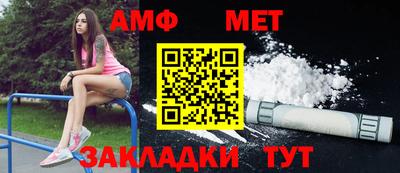 mdma Шебекино