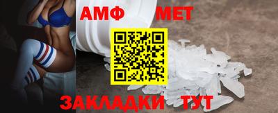 mdma Шебекино