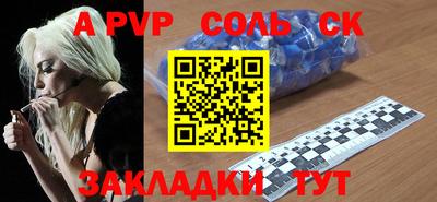 бошки Янаул