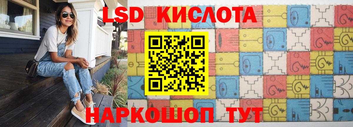 Петрозаводск  LSD-25 экстази  LSD-25 экстази ecstasy  Вход с VPN  ЛСД экстази ecstasy 