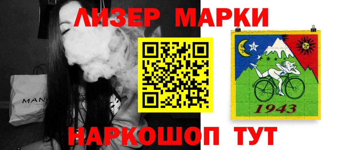LSD-25 экстази кислота Петрозаводск
