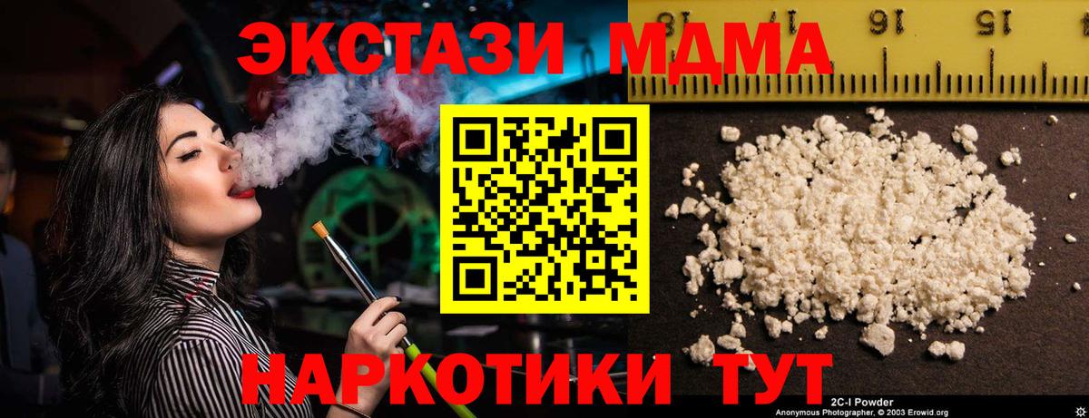 Бошки Шишки  MDMA  Петрозаводск  Меф кристаллы  ГАШ  Cocaine  Вход с VPN 
