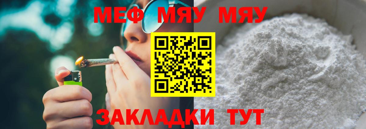 mega рабочий сайт  Меф мяу мяу  Вход с VPN  МЕФ  МЕФ mephedrone  Петрозаводск 