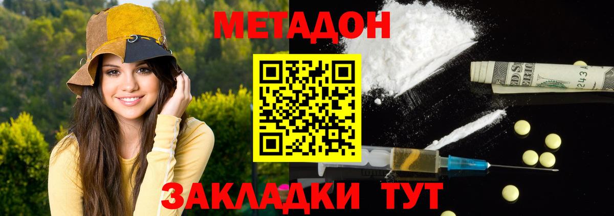 МЕТАДОН мёд  Вход с VPN  ссылка на мегу зеркало  Петрозаводск  Метадон VHQ 