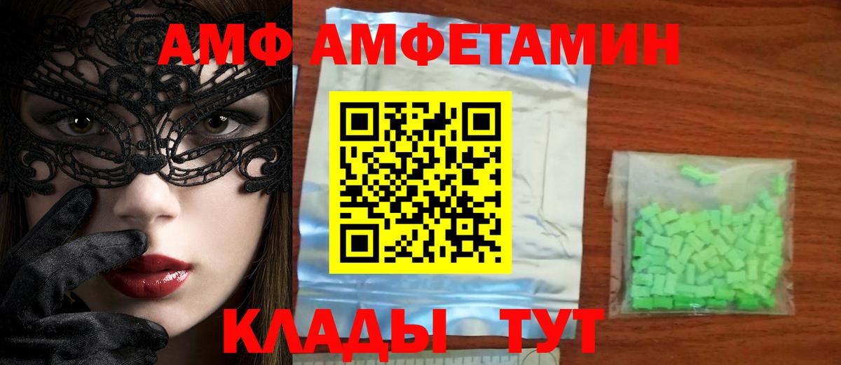 МЕТАМФЕТАМИН Methamphetamine Петрозаводск