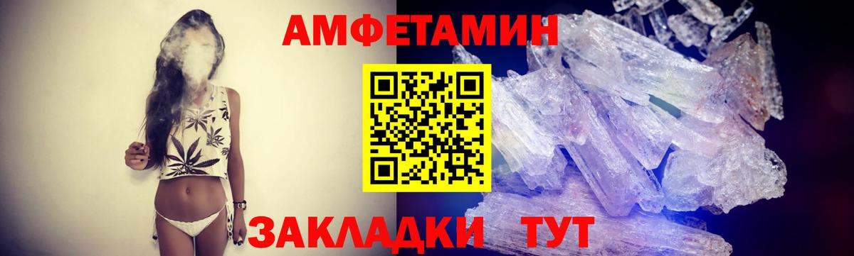 Петрозаводск  Метамфетамин витя  Вход с VPN 