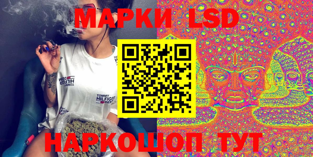 Наркотические марки 1,8мг Петрозаводск