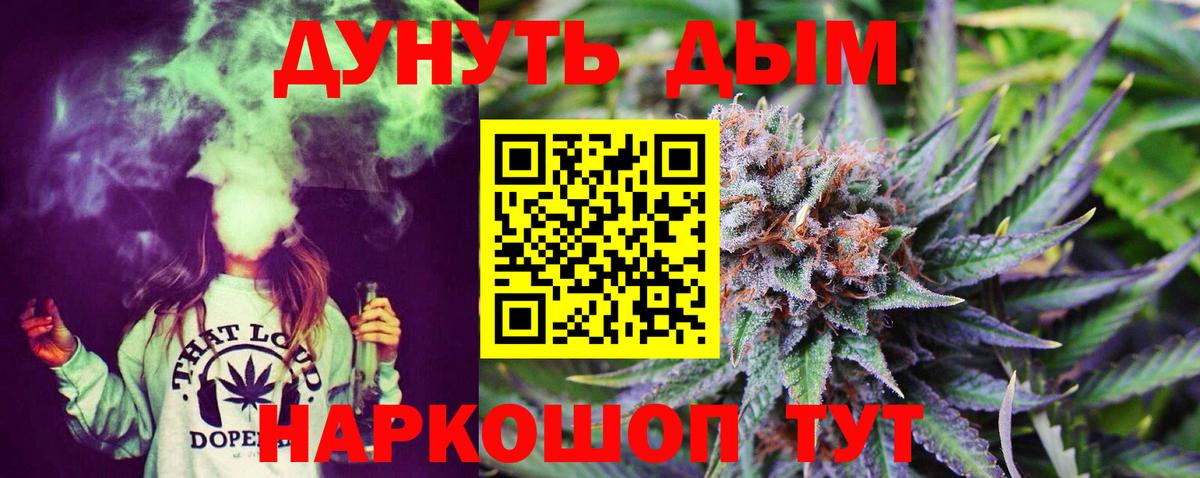 Шишки марихуана семена  Вход с VPN  Шишки марихуана тримм  Петрозаводск  МАРИХУАНА SATIVA & INDICA  Конопля Bruce Banner 